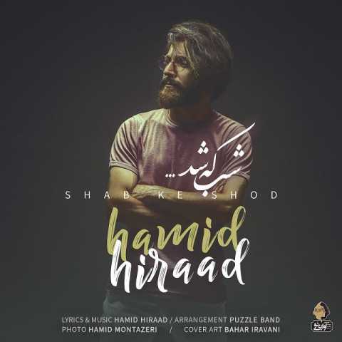 Hamid Hiraad Shab Ke Shod